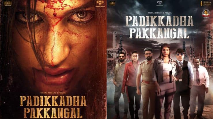 Padikkadha Pakkangal Tamil Movie 2024 Release Date, Cast, Crew, Story and More