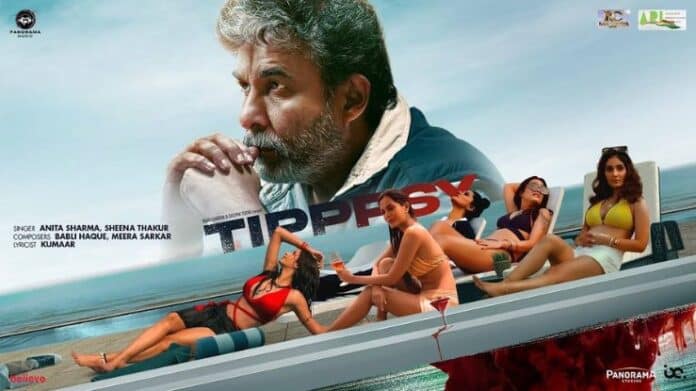 Tipppsy Movie 2024 Release Date, Cast, Crew, Story and More