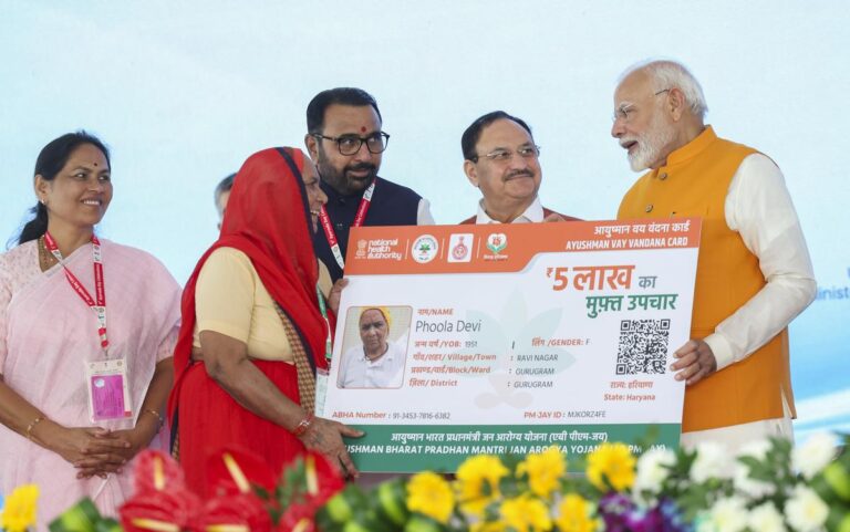 Rs 5 Lakh Health Insurance for Senior Citizens under Ayushman Bharat: Complete List of PMJAY Empanelled Hospitals for 70+ Age Group